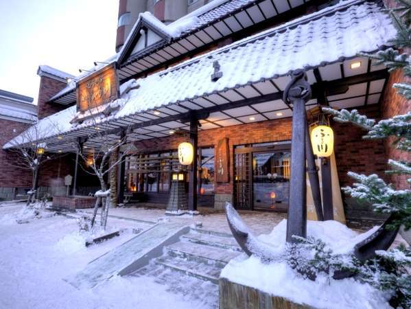 運河の宿　おたる　ふる川