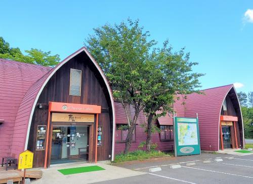 蔵王酪農センター