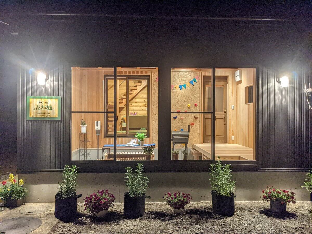 けしきのお宿　メタセコイアの森