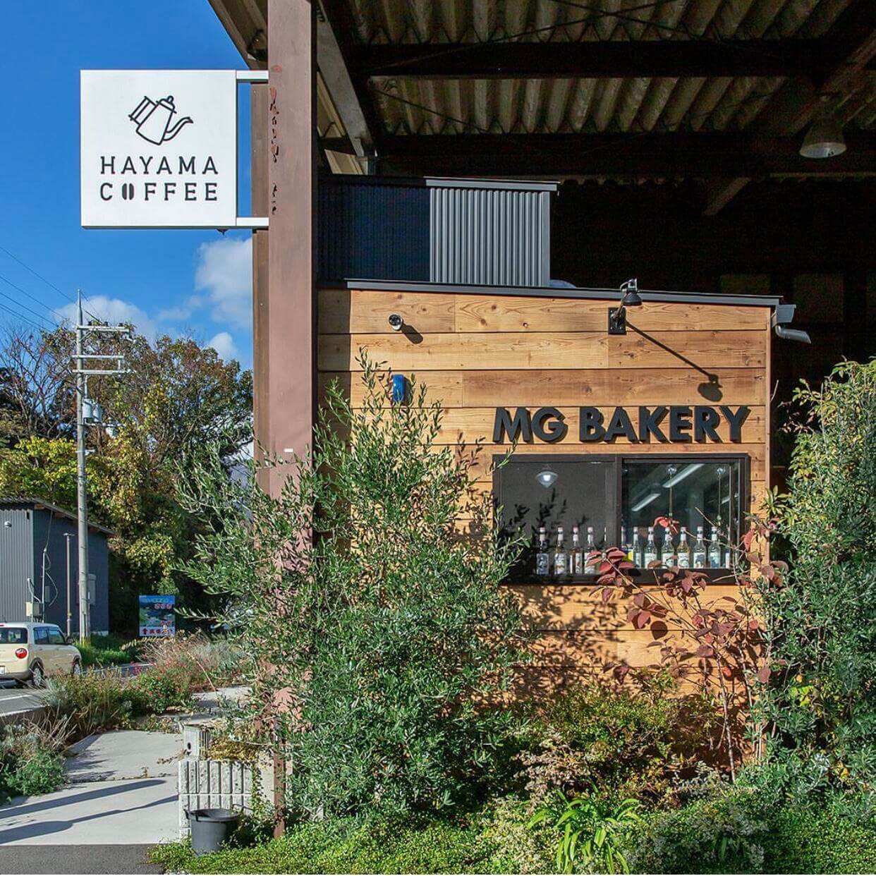 葉山珈琲 メタセコイアGARDEN店