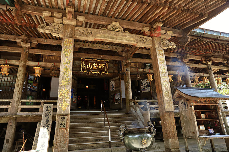 那智山青岸渡寺