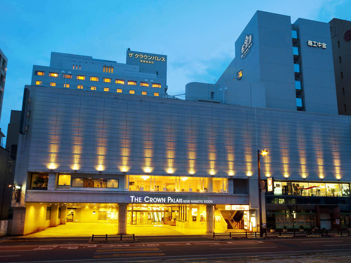 ザ クラウンパレス新阪急高知