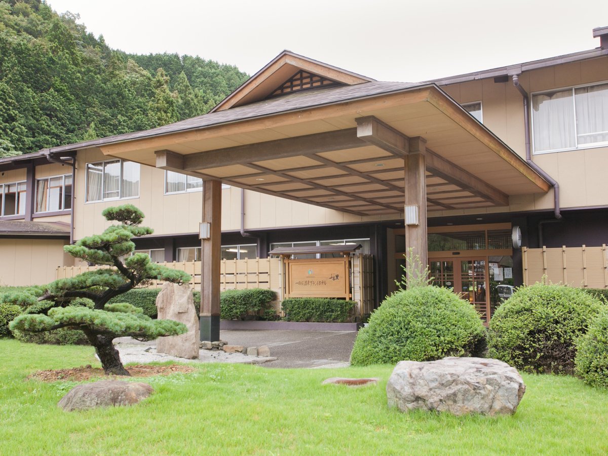 一の俣温泉グランドホテル